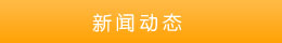 稅務業務代理